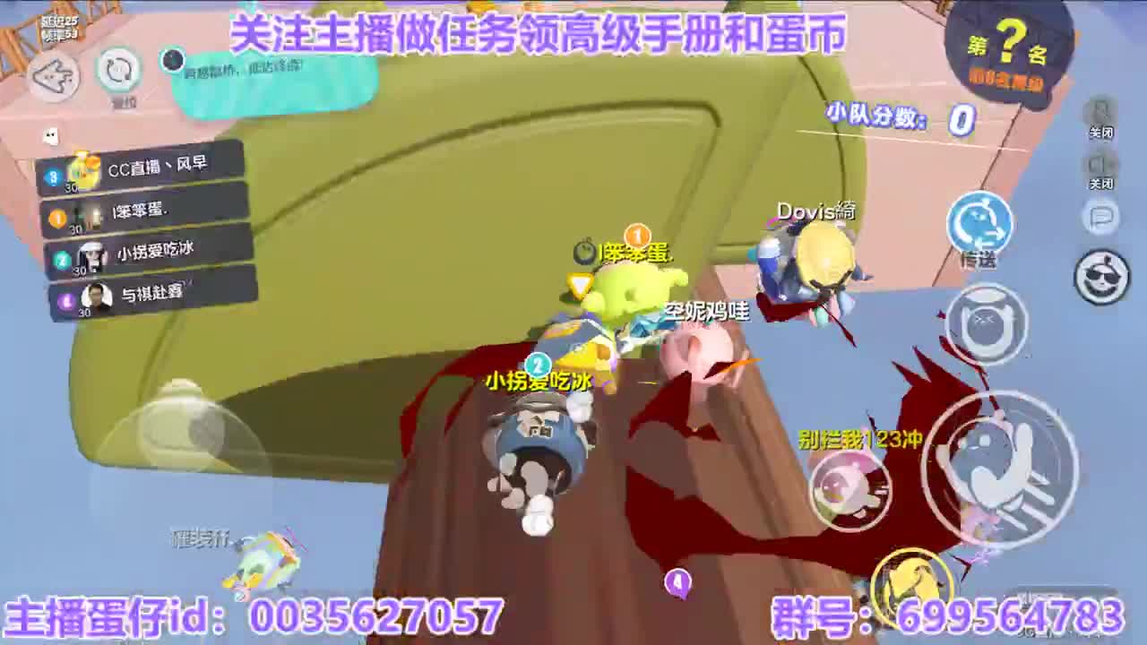 接代上凤凰蛋 第5段