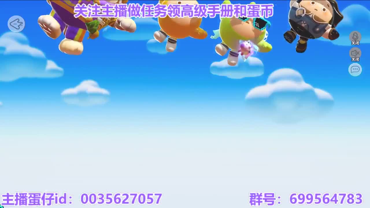 接代上凤凰蛋 第6段