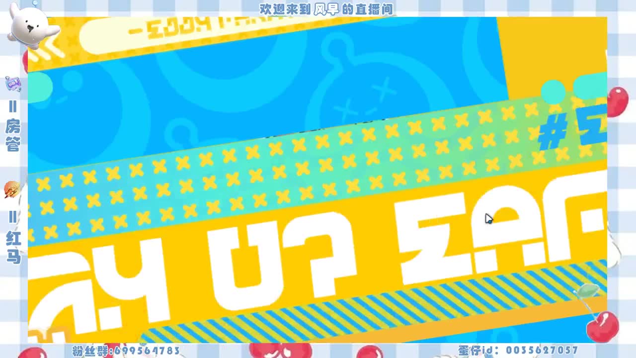 接代上凤凰蛋 第7段