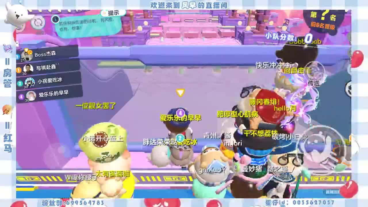 接代上凤凰蛋 第9段