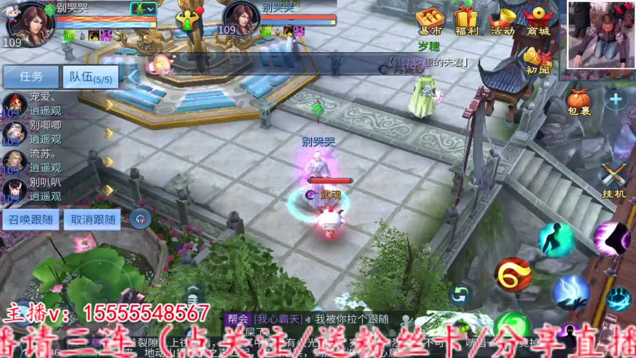 主打就是个陪伴~ 第3段