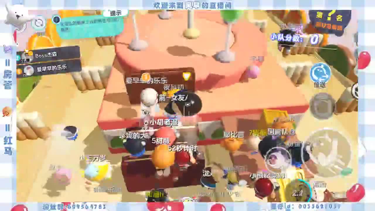 接代上凤凰蛋 第11段