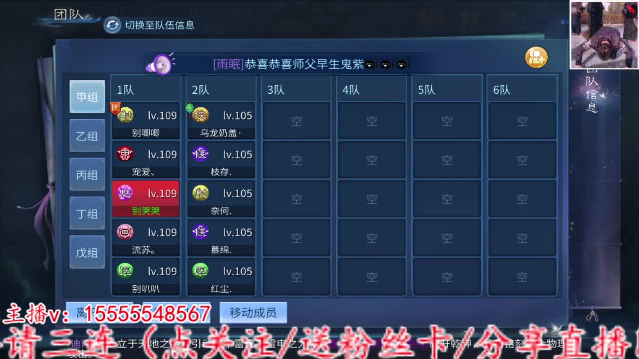 主打就是个陪伴~ 第4段