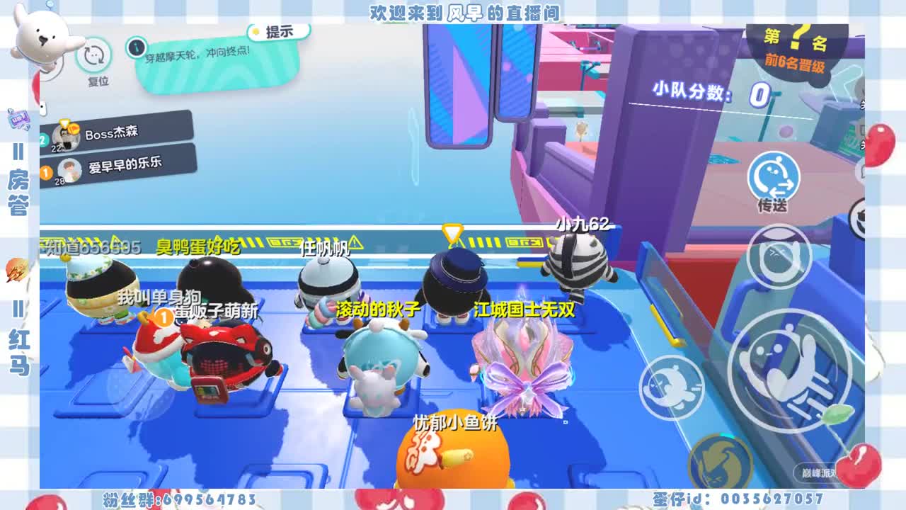 接代上凤凰蛋 第12段