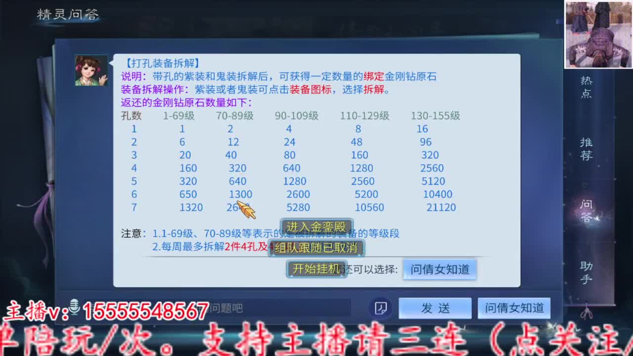 主打就是个陪伴~ 第5段
