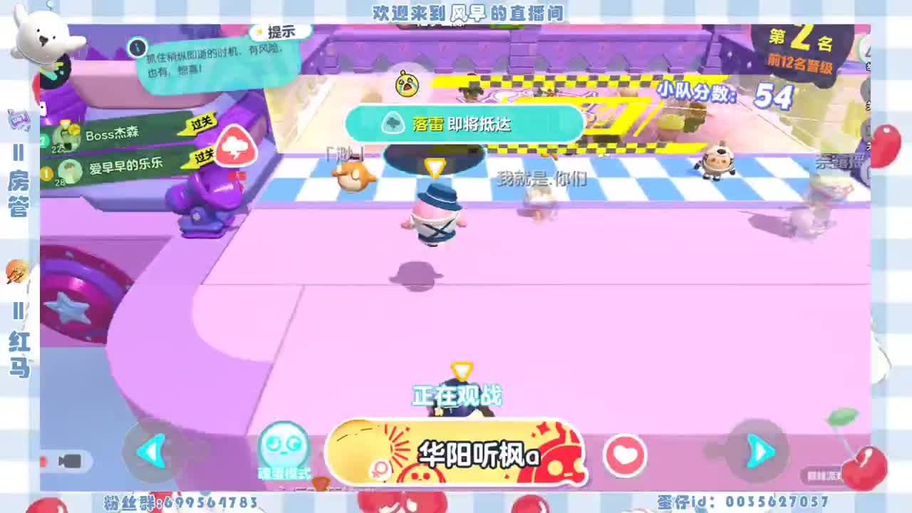 接代上凤凰蛋 第13段
