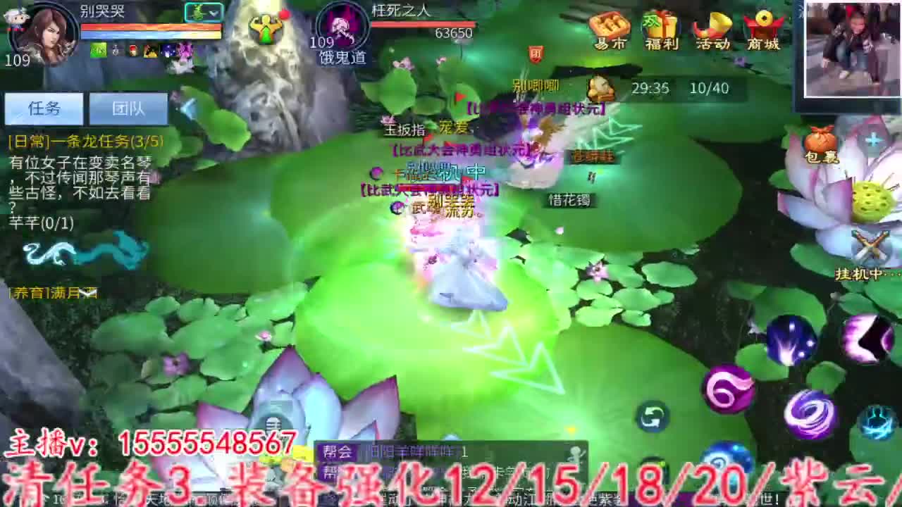 主打就是个陪伴~ 第6段