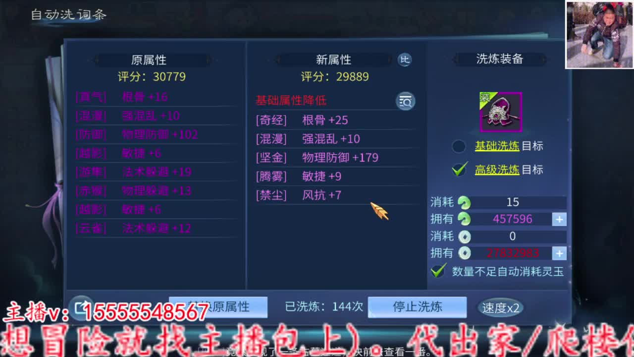 主打就是个陪伴~ 第12段