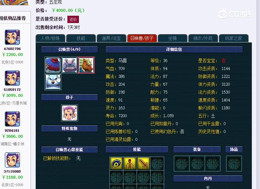 橘子洲150