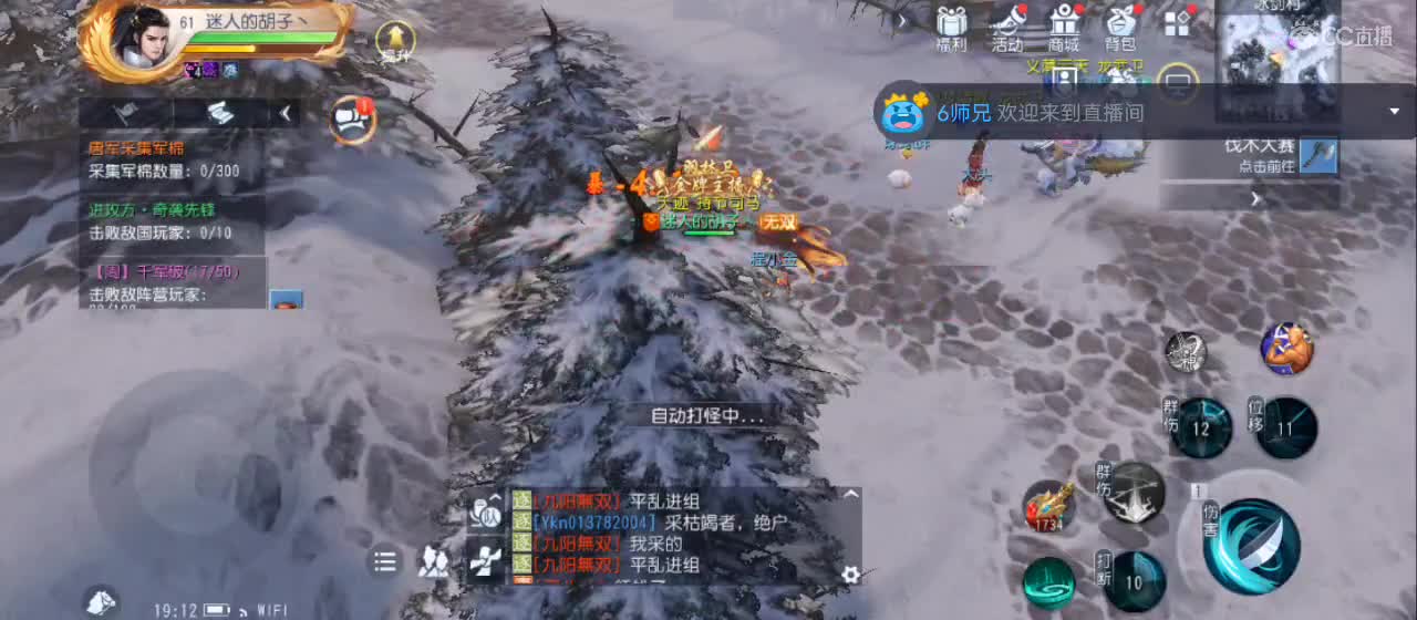 欢迎来到直播间【祝大家快乐】 第1段