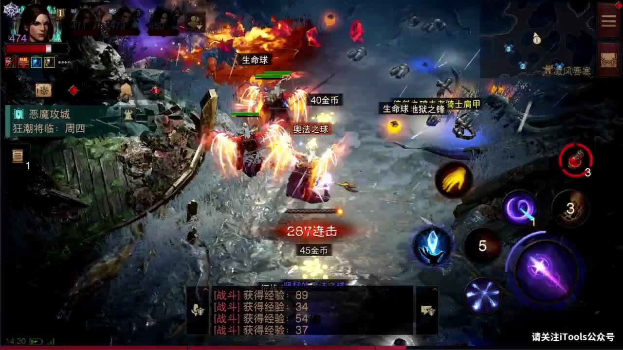 倩女好声音（故事电台） 第2段