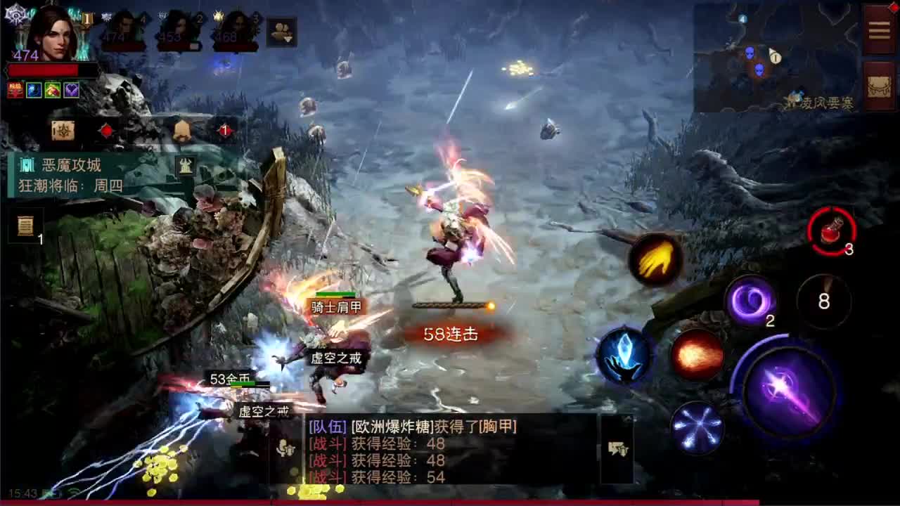 倩女好声音（故事电台） 第4段