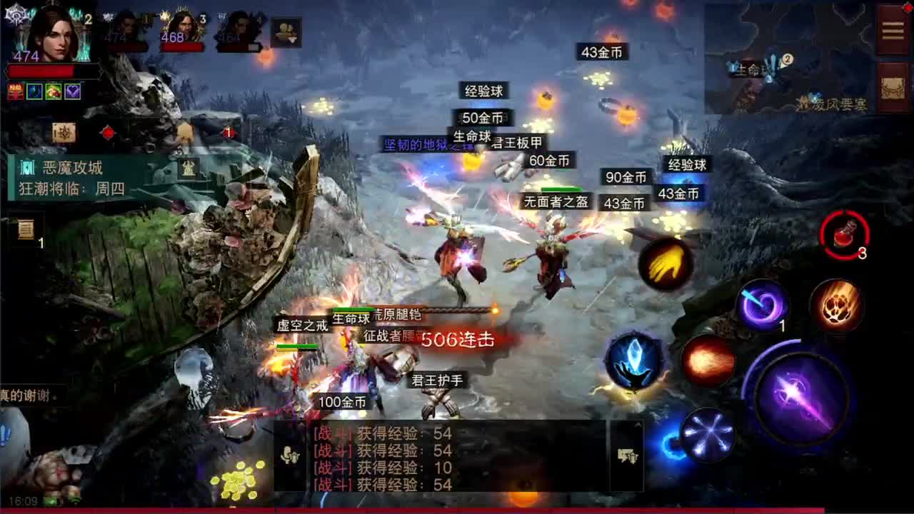 倩女好声音（故事电台） 第5段