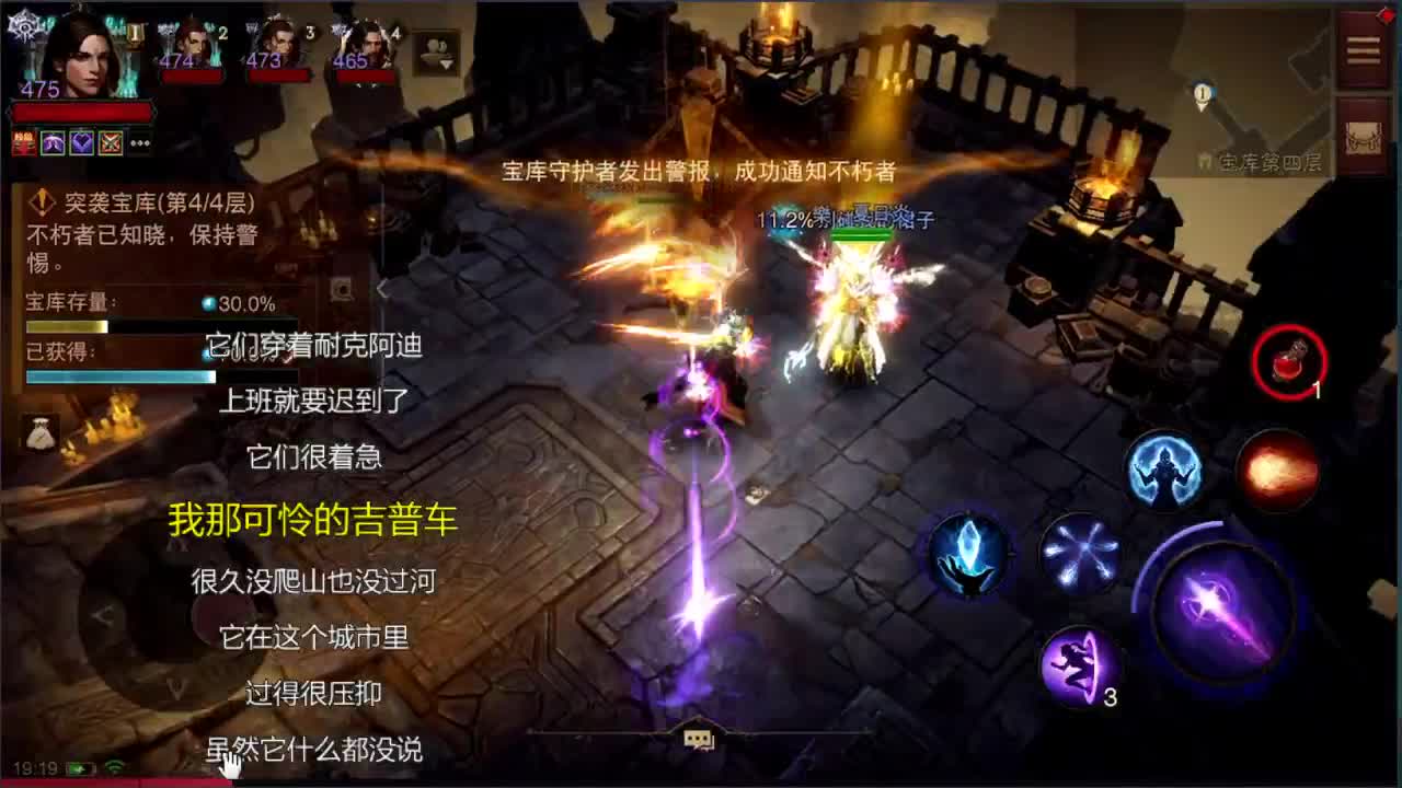 倩女好声音（故事电台） 第12段