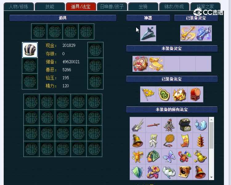175 999亿经验