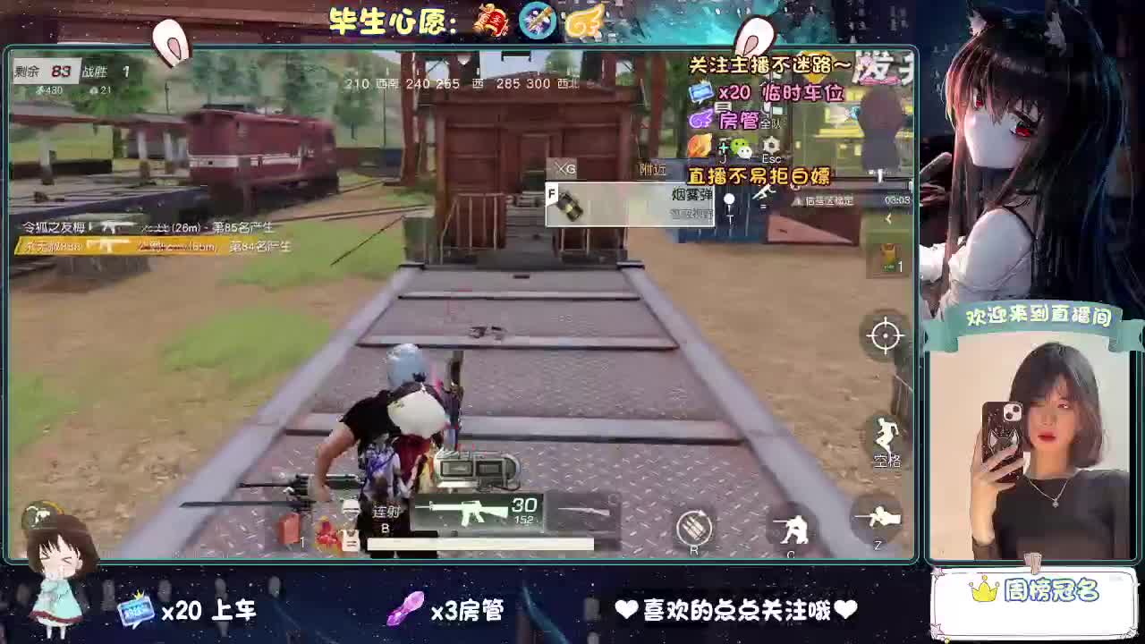 起风了 第1段