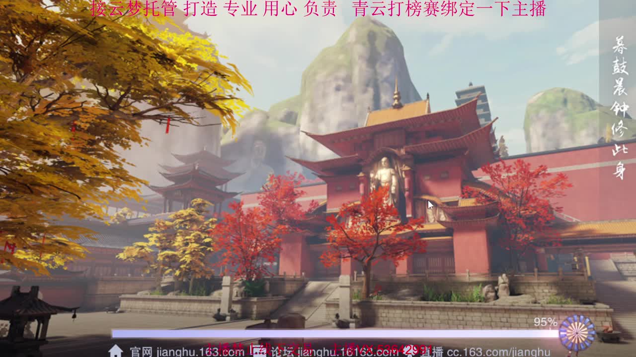 粉丝少 好下手 第1段