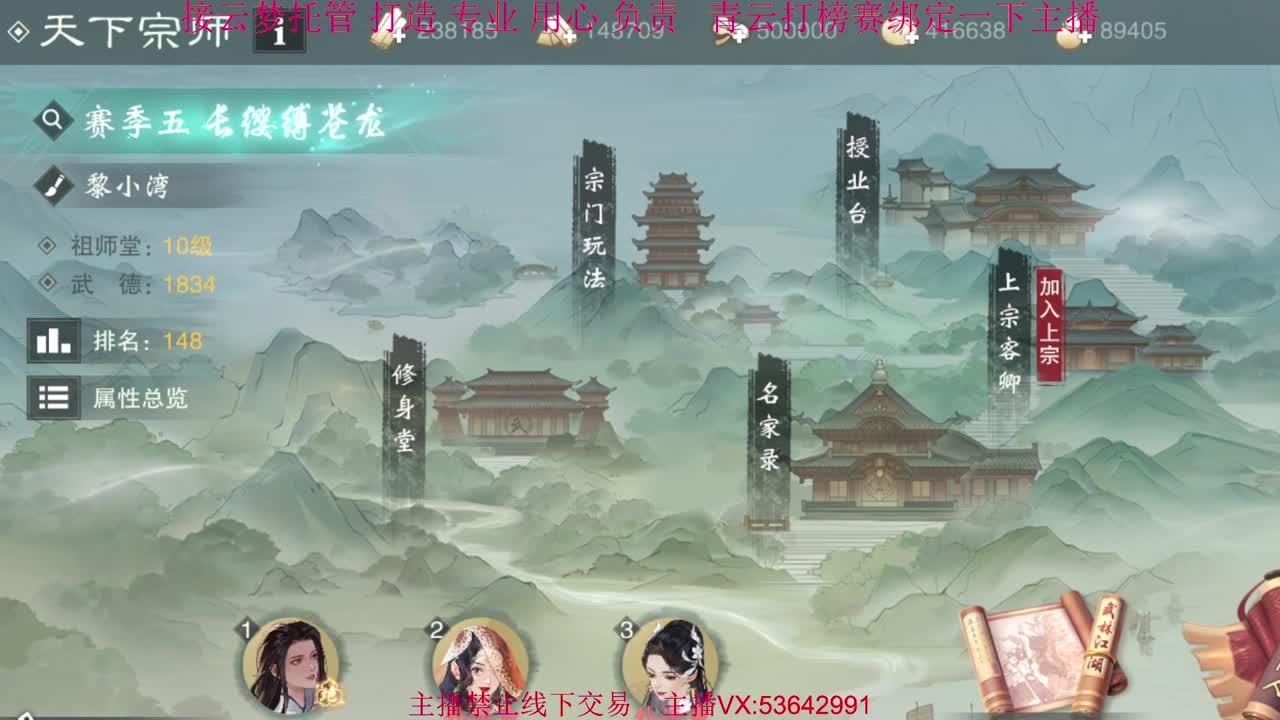 粉丝少 好下手 第2段