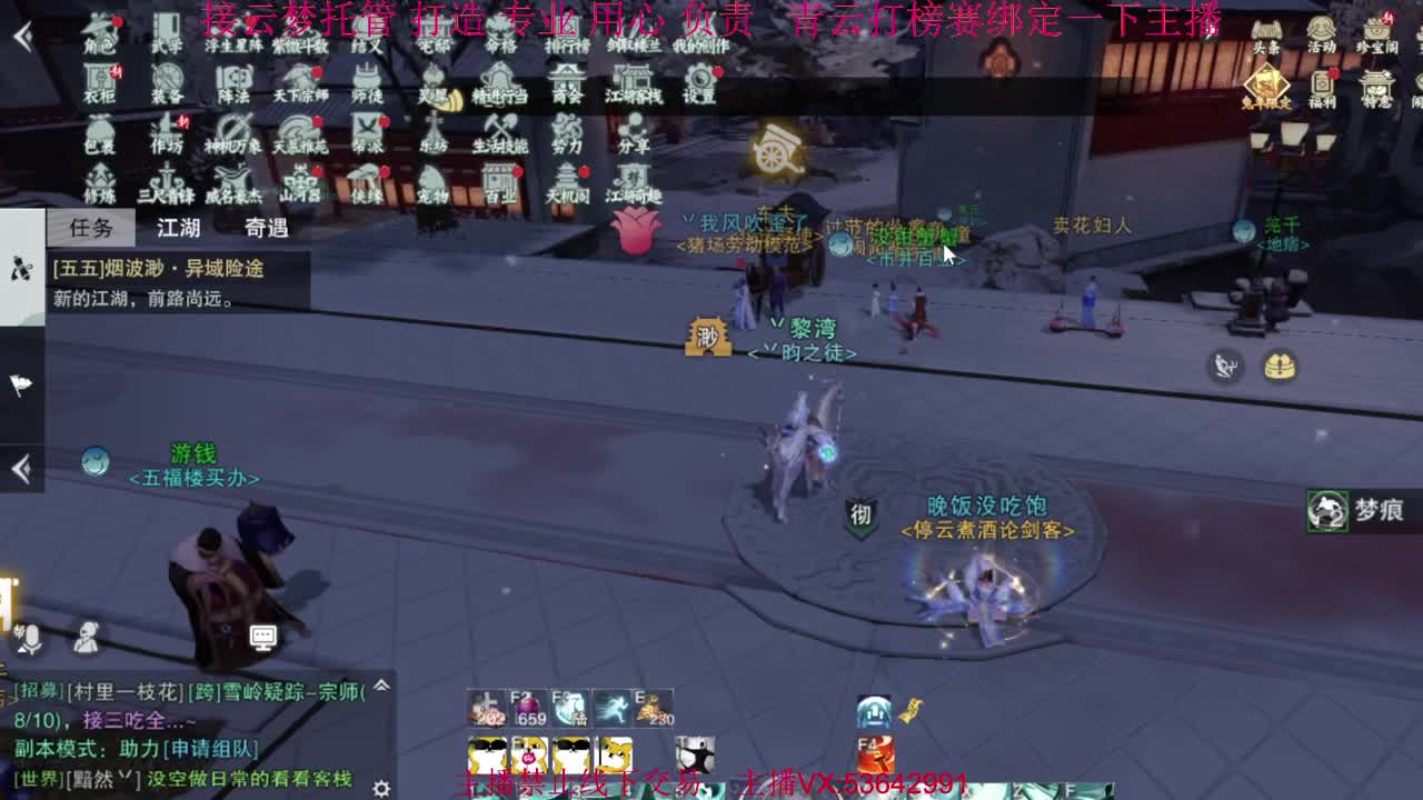 粉丝少 好下手 第3段