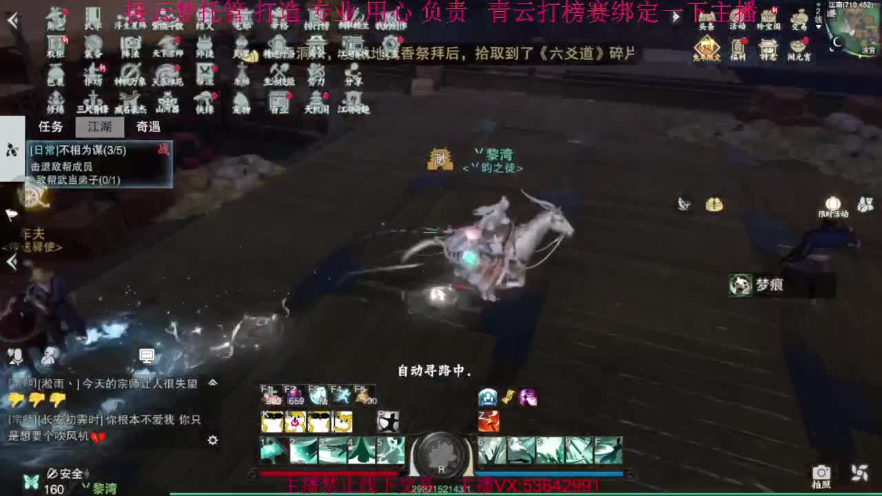 粉丝少 好下手 第4段