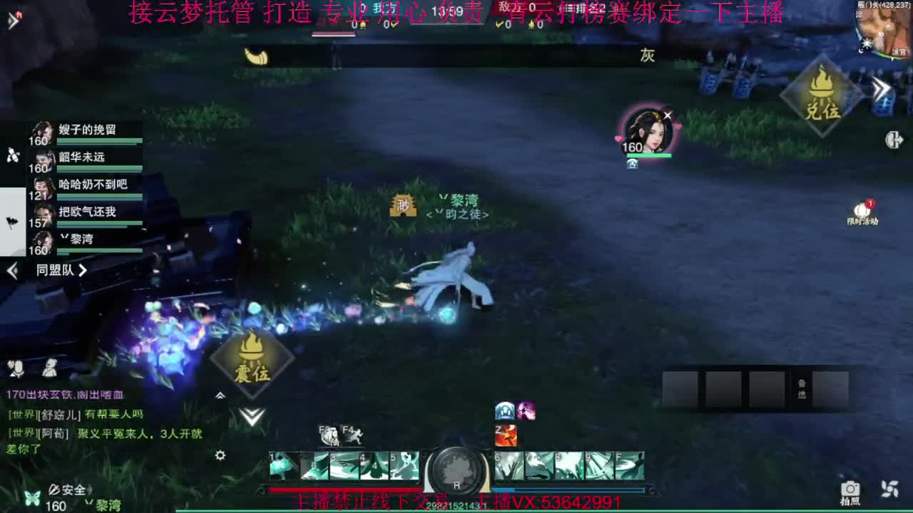 粉丝少 好下手 第5段