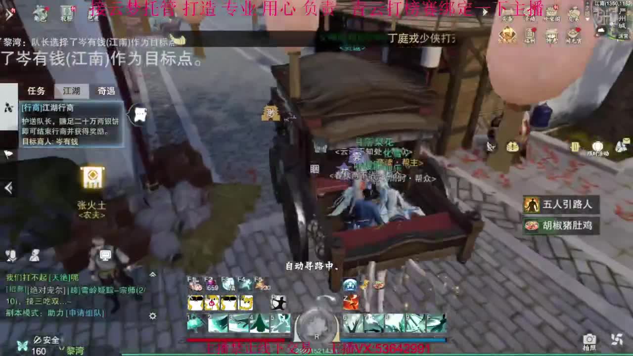 粉丝少 好下手 第7段