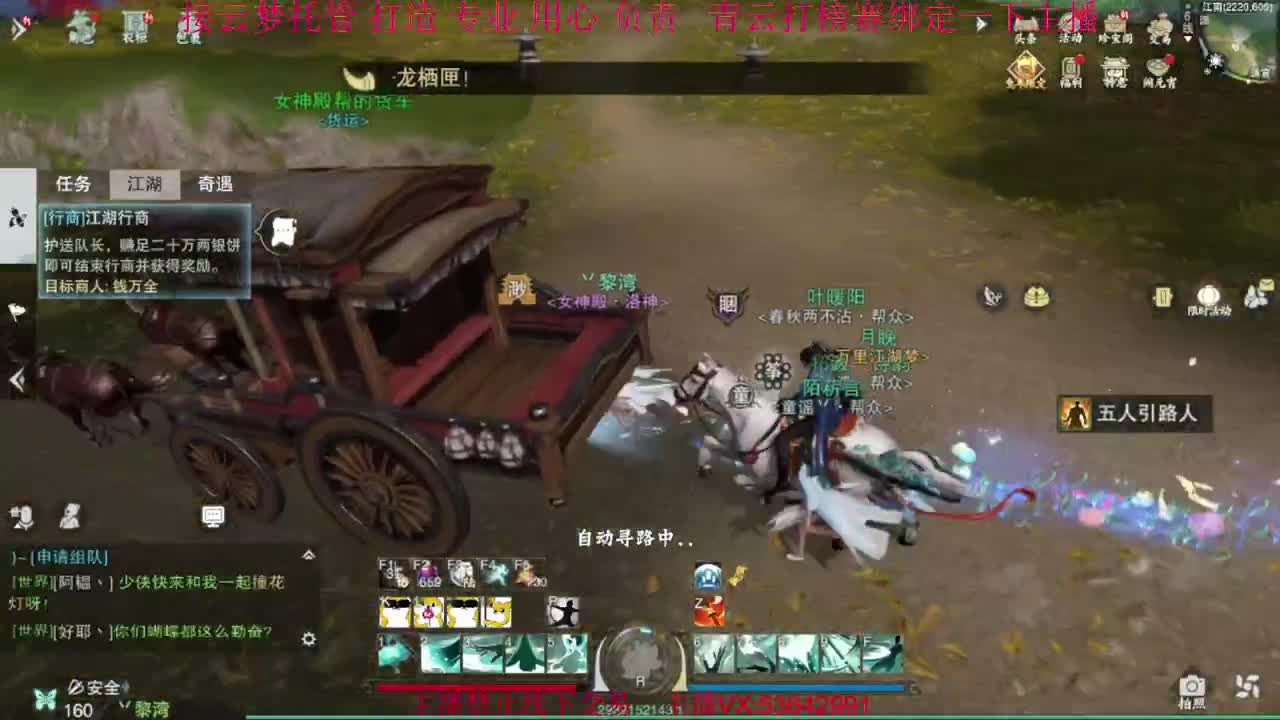 粉丝少 好下手 第8段