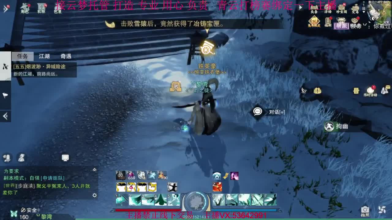粉丝少 好下手 第9段