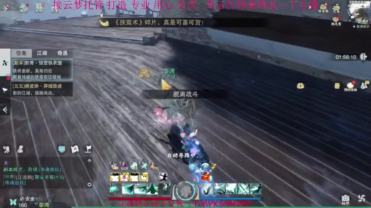 粉丝少 好下手 第10段