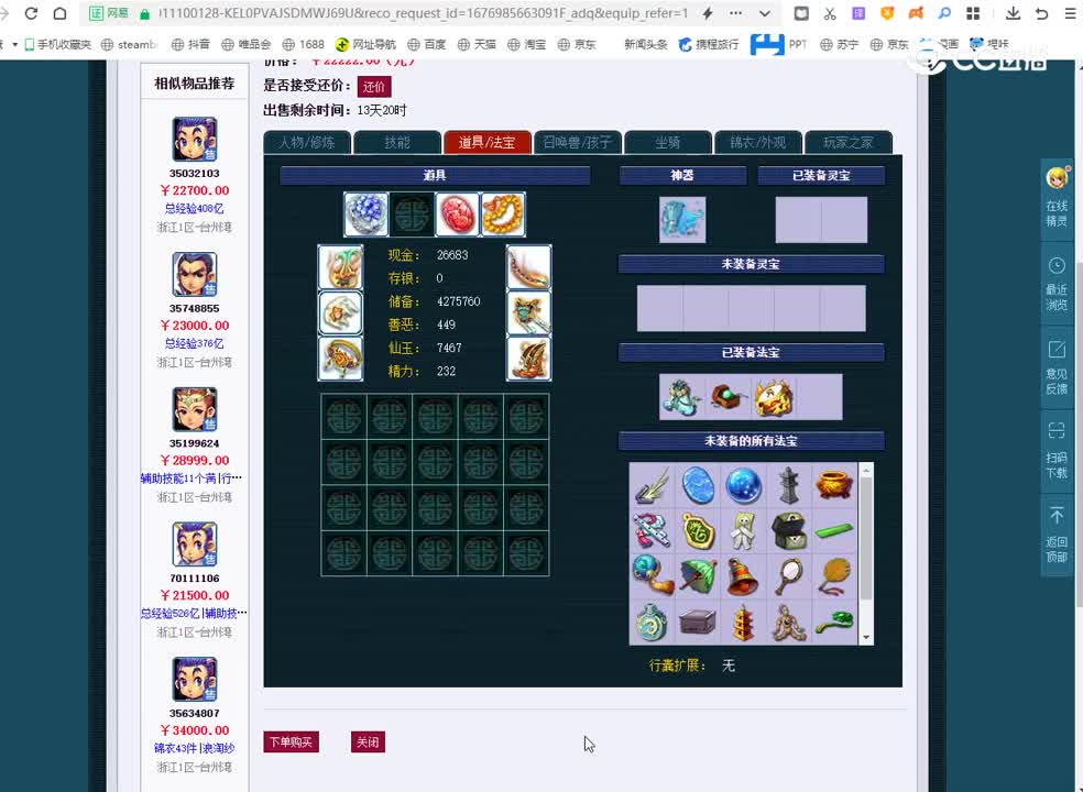 2.1