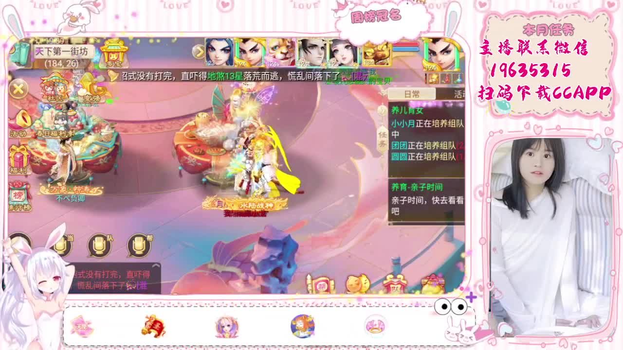 在线等个老板行不行？ 第2段