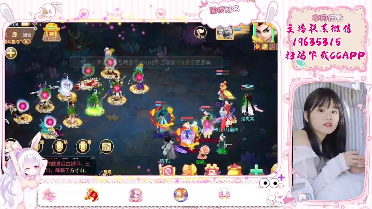 在线等个老板行不行？ 第5段