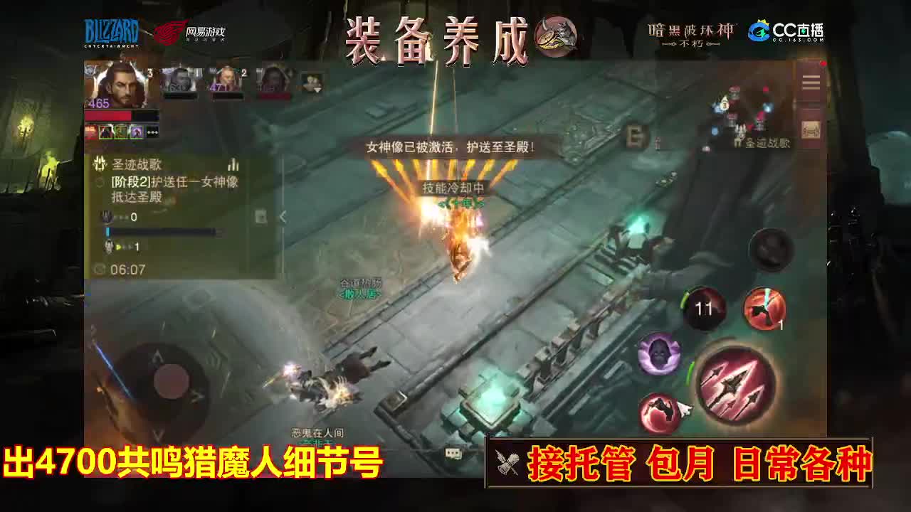 遇见最好的你们 第1段