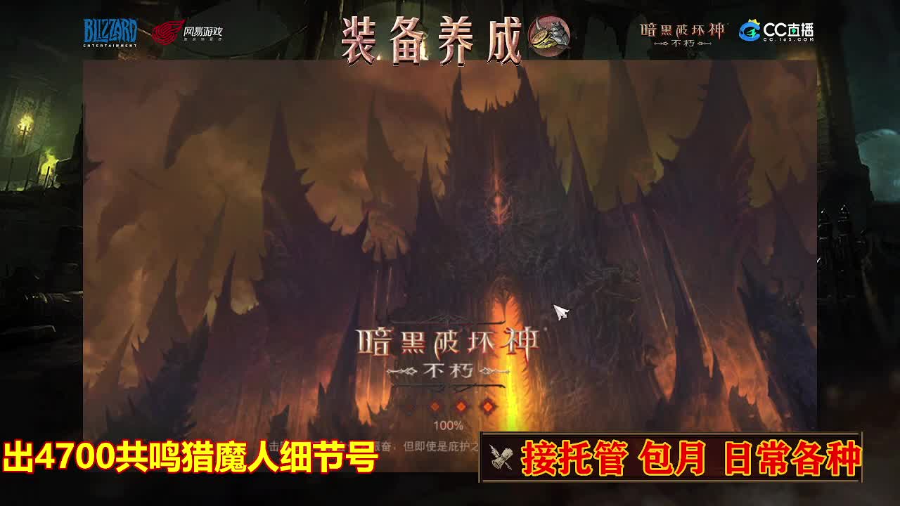 遇见最好的你们 第2段