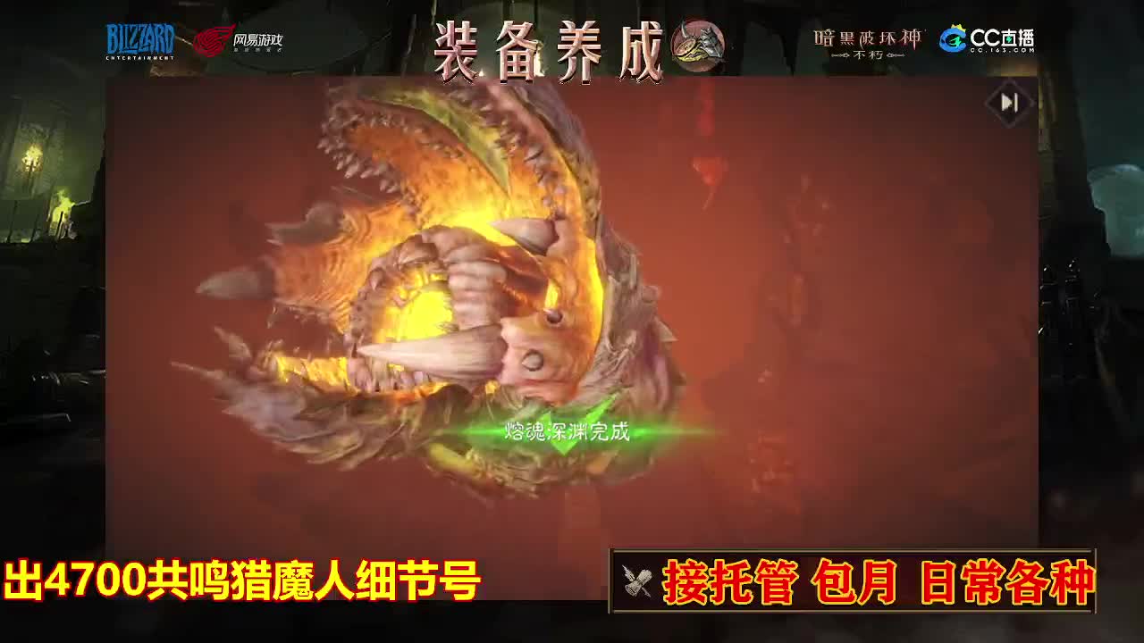 遇见最好的你们 第3段