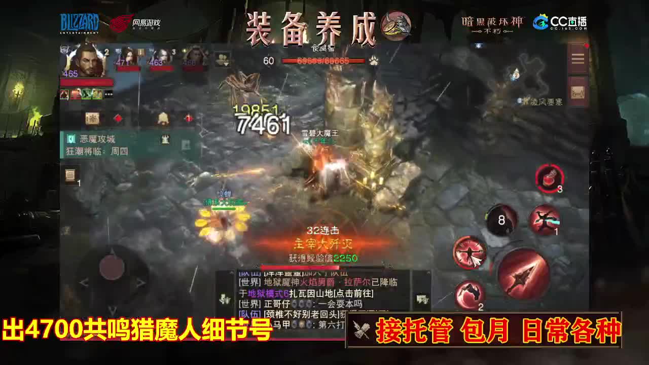 遇见最好的你们 第4段