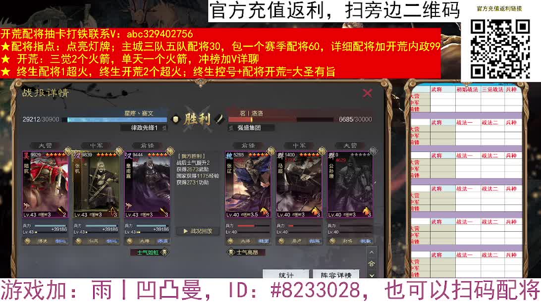 许褚能C吗 第2段