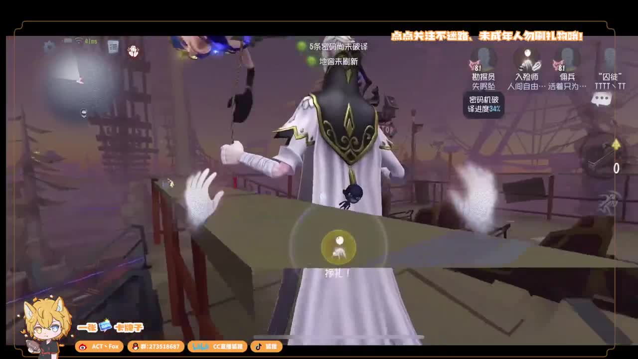 全村人的希望 第1段