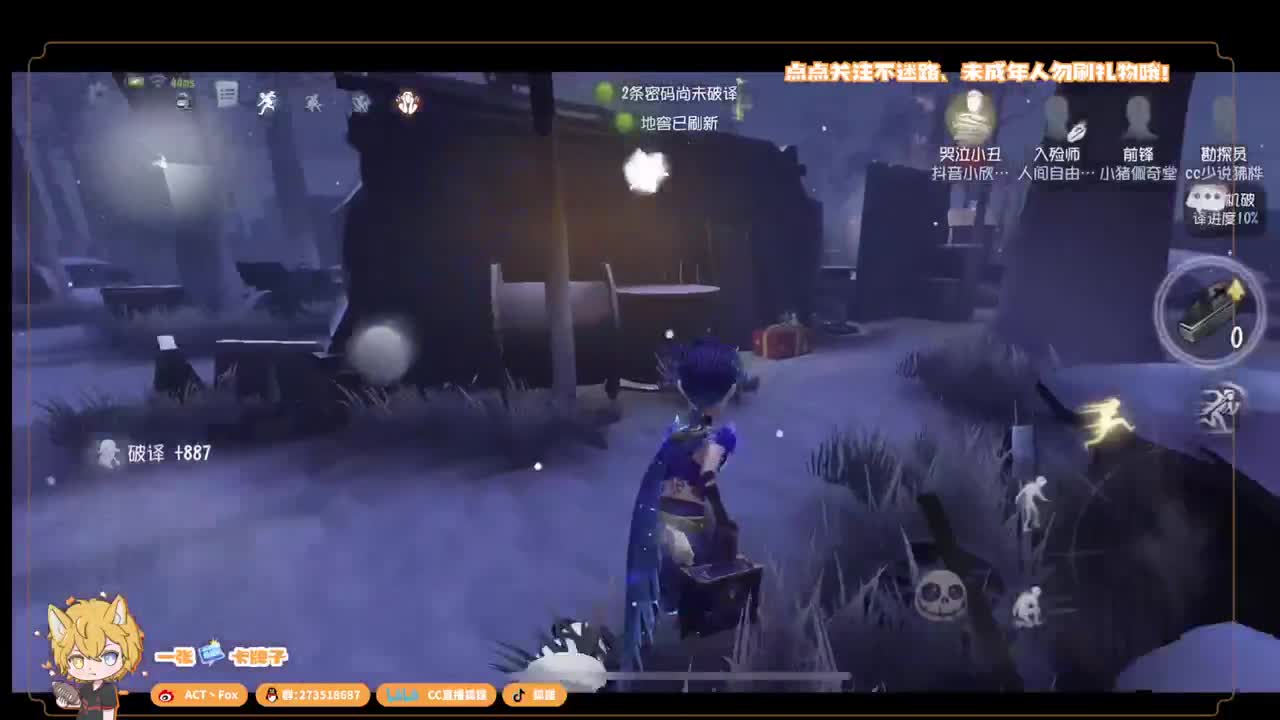 全村人的希望 第2段