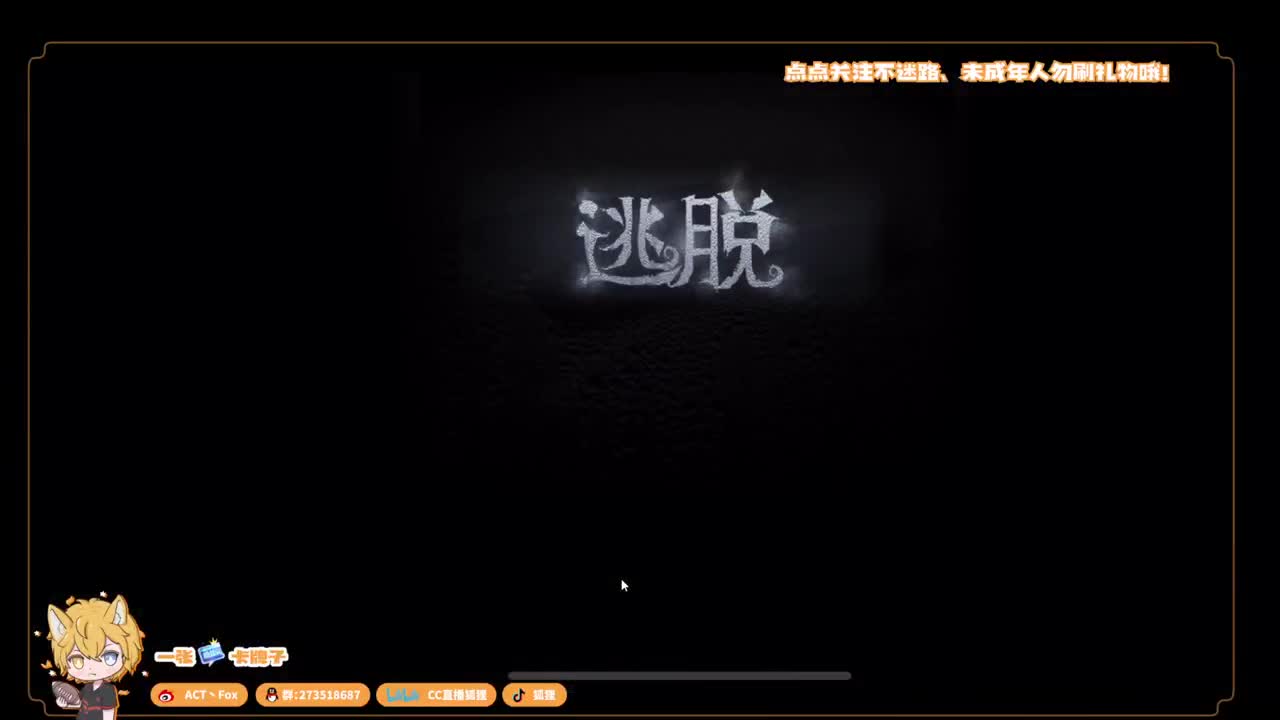 全村人的希望 第3段