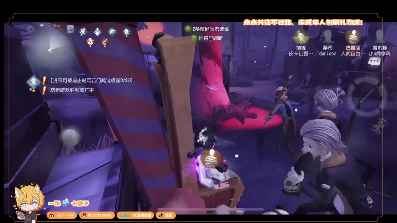 全村人的希望 第4段