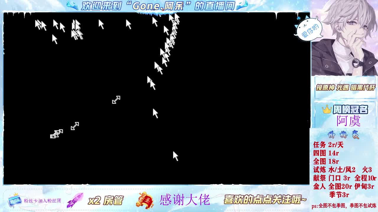 好好播 好好活 越努力 越幸运~ 第1段