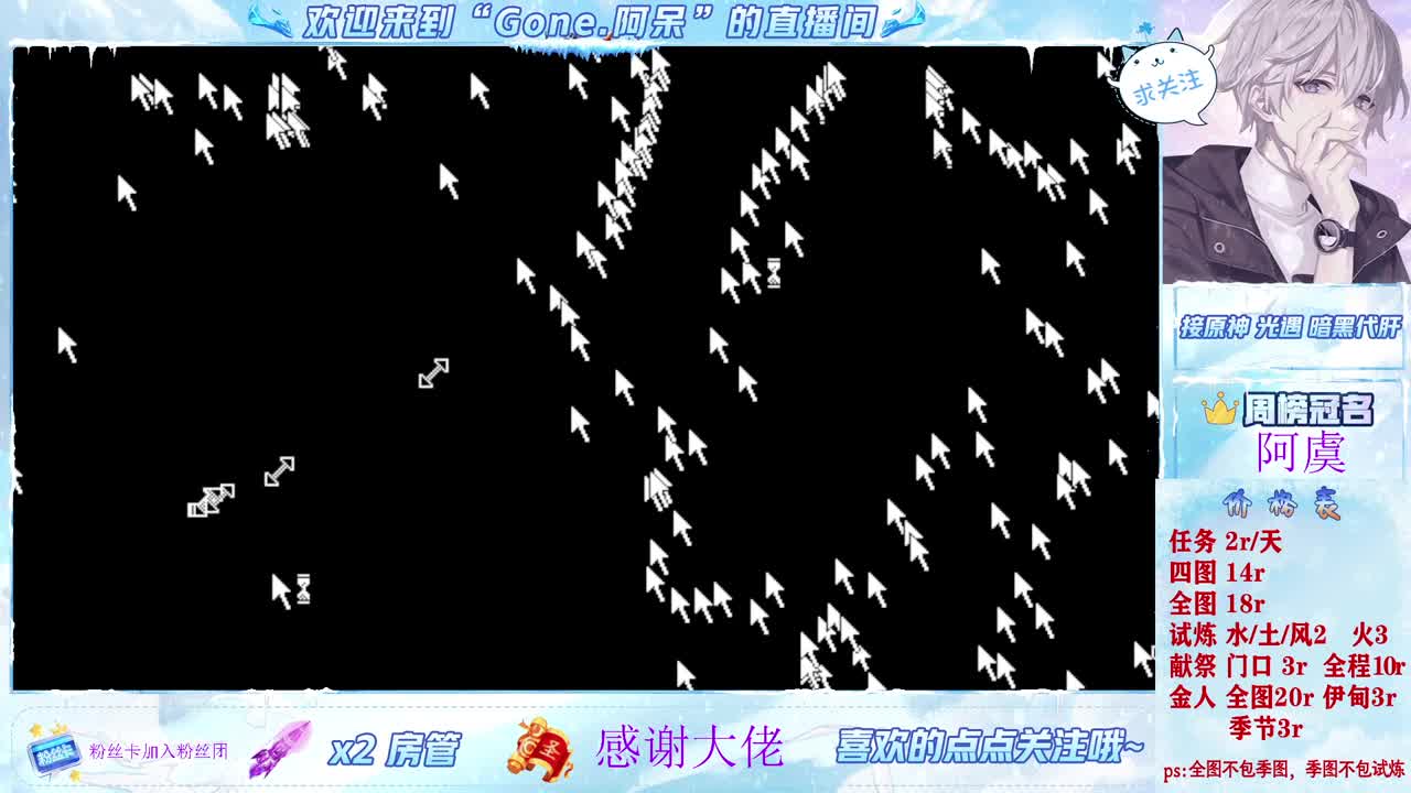 好好播 好好活 越努力 越幸运~ 第2段