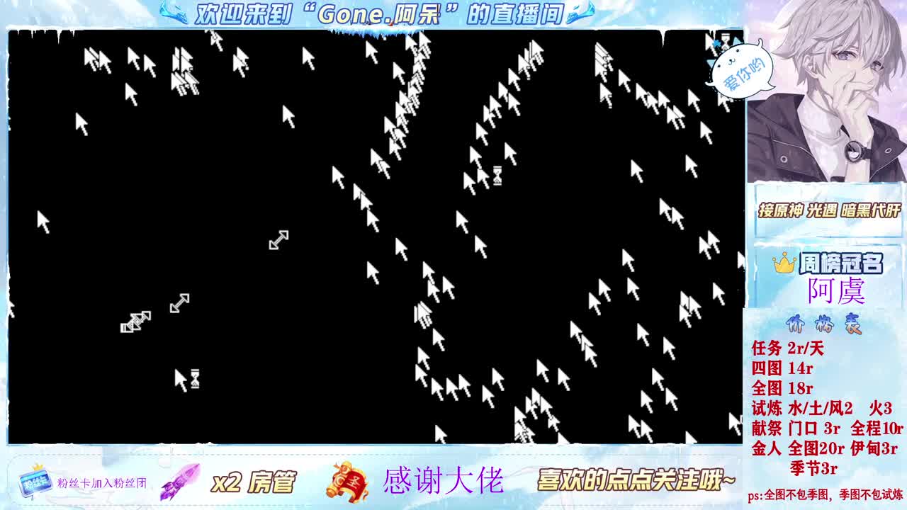 好好播 好好活 越努力 越幸运~ 第3段