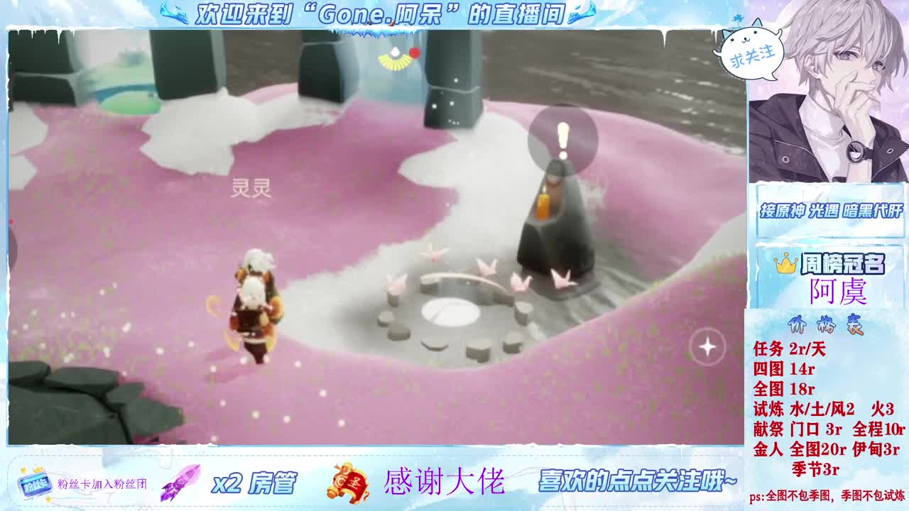 好好播 好好活 越努力 越幸运~ 第6段