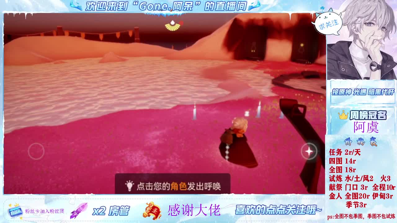 好好播 好好活 越努力 越幸运~ 第7段