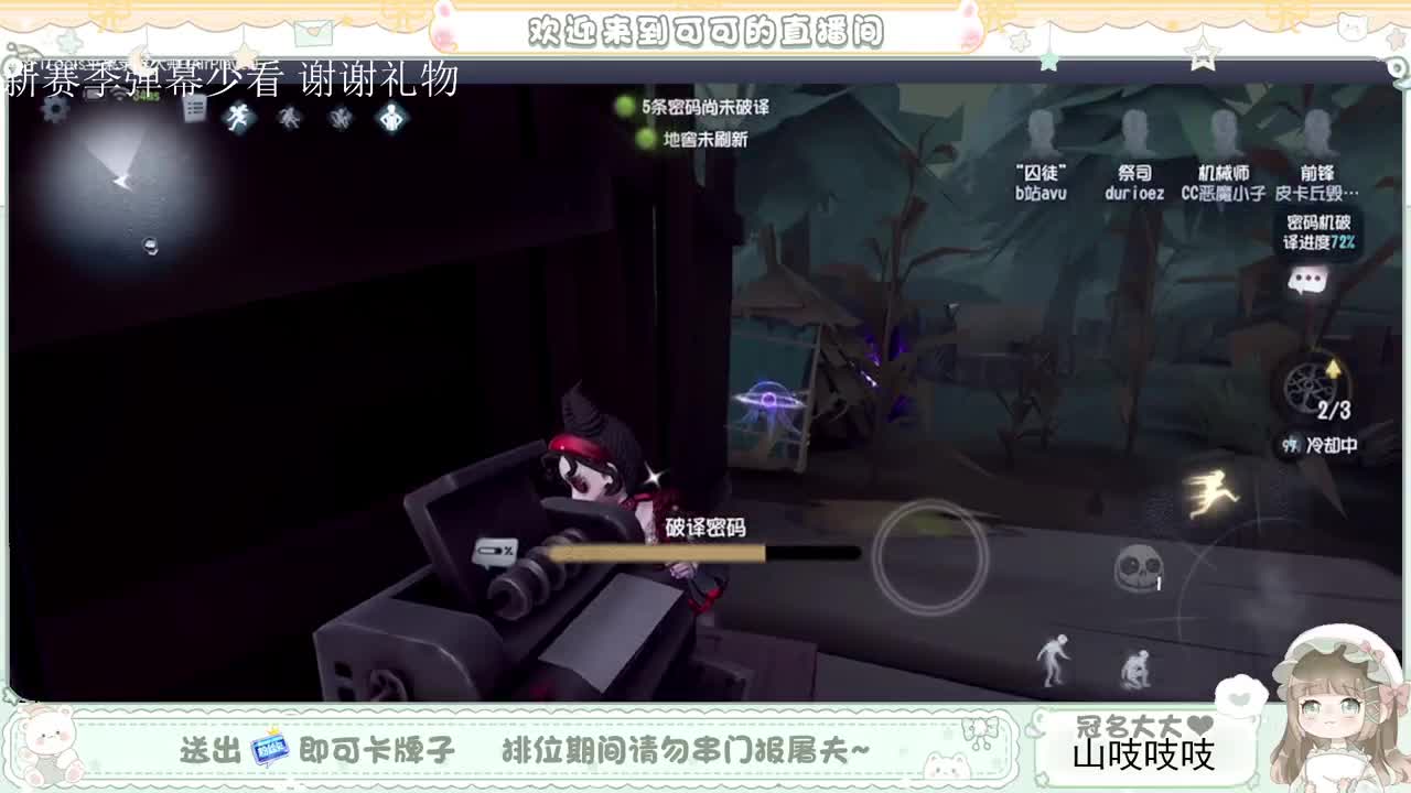 送分双排 第1段