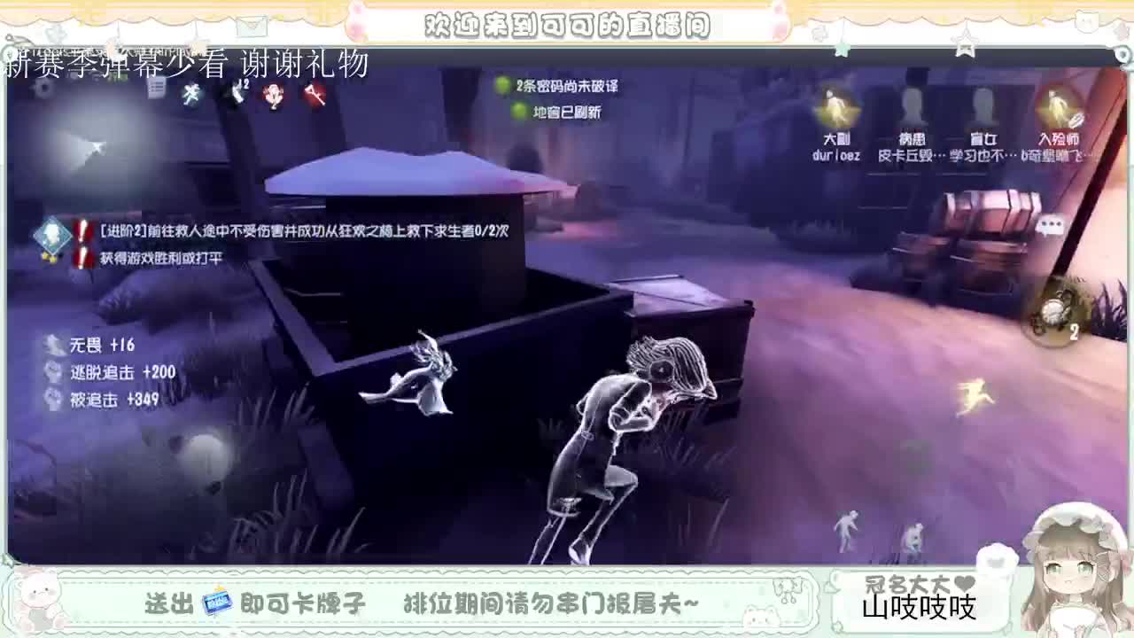 送分双排 第2段