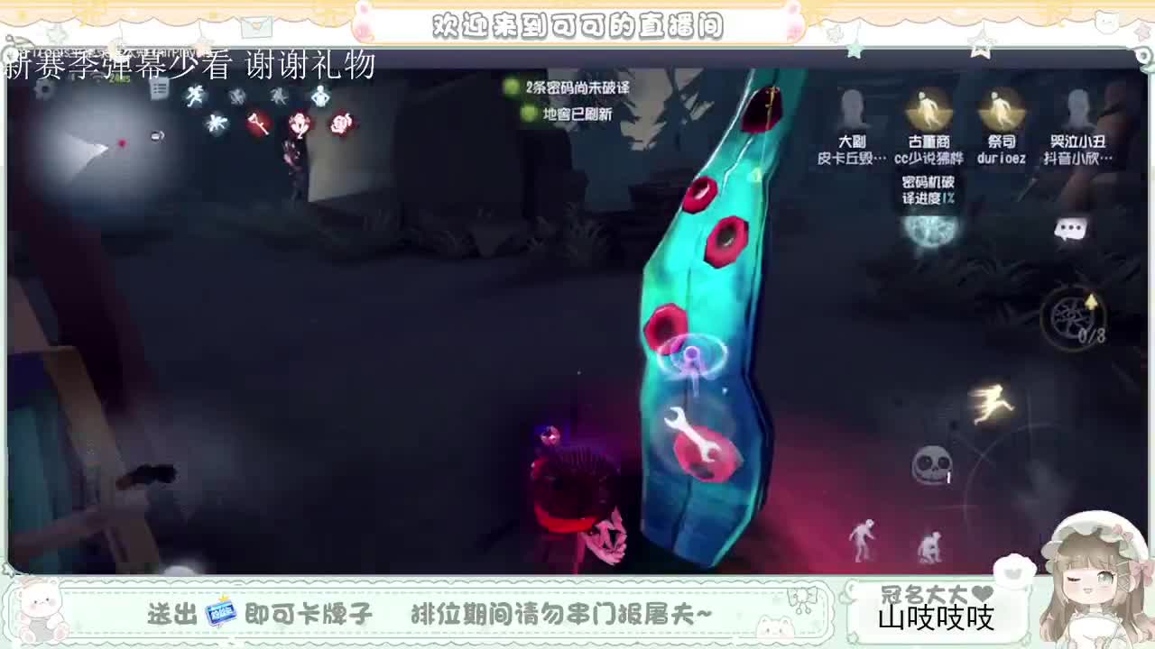 送分双排 第4段