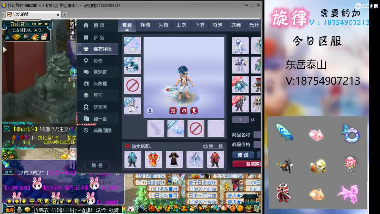 全服接帆板泳圈飞天猪猪神行小驴万物生长 第1段